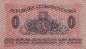 Preview: 1 Krone 1919